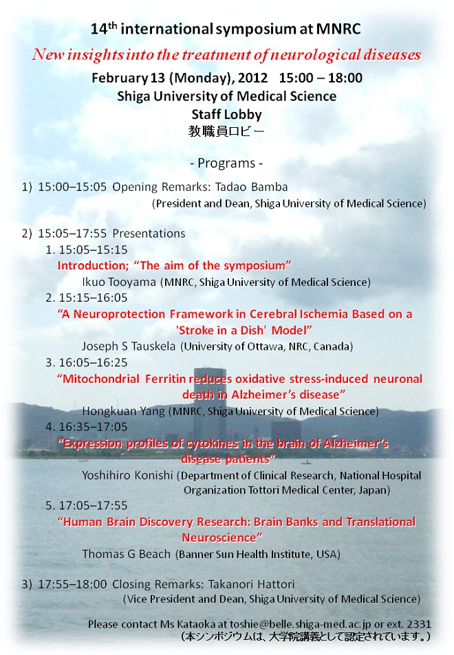 ��14�񍑍ۃV���|�W�E��