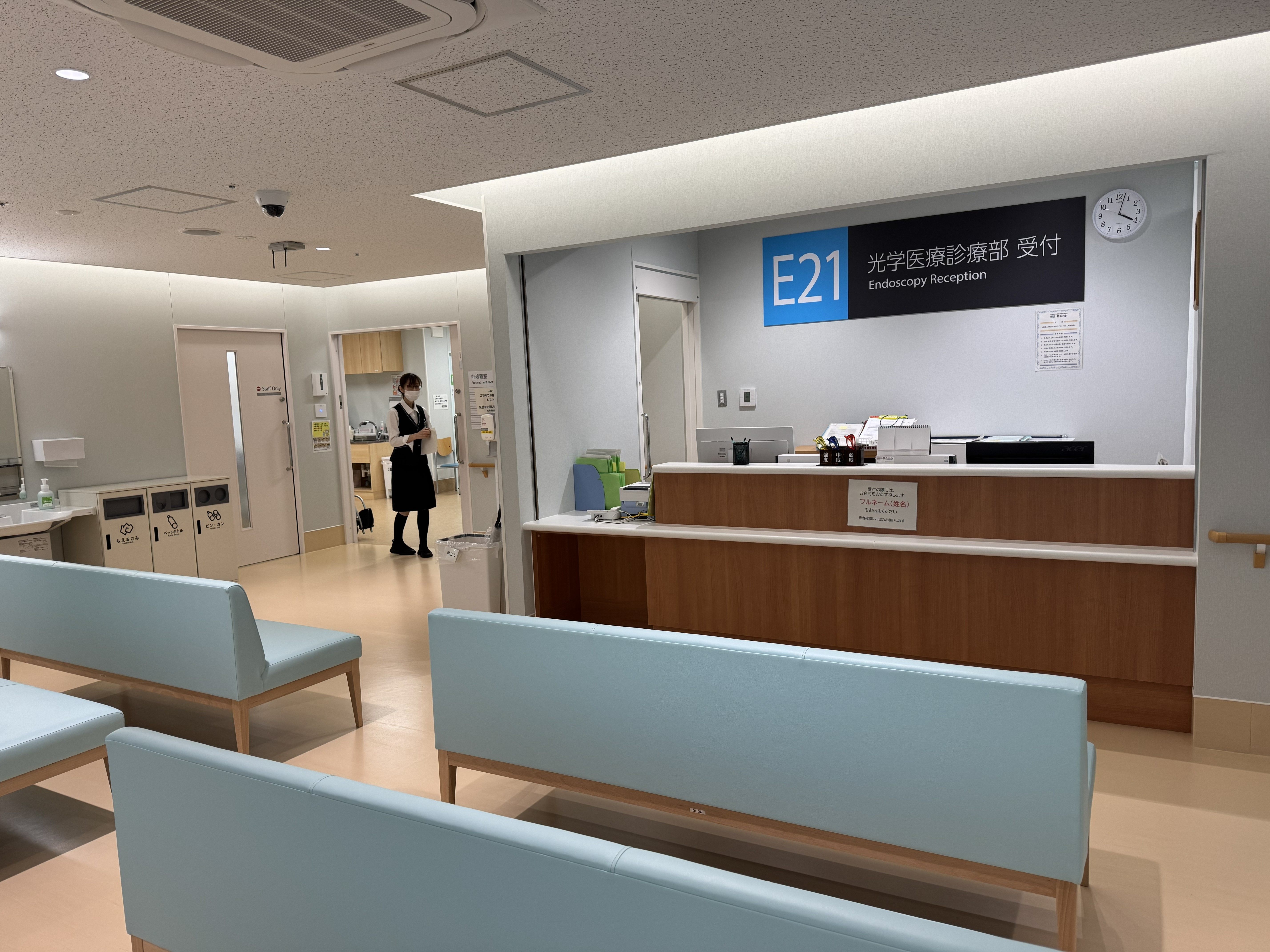 光学医療診療部