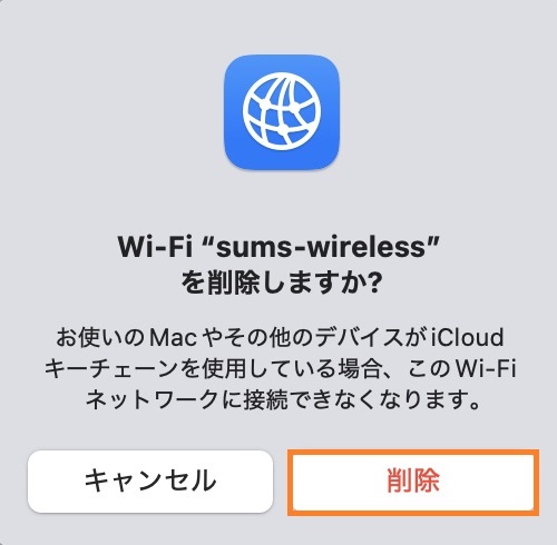 _CAOʂɕ\ꂽ폜NbN