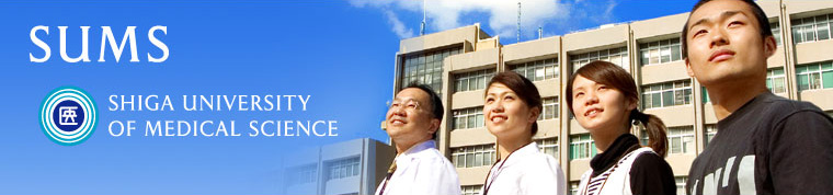 Shiga University of Medical Science